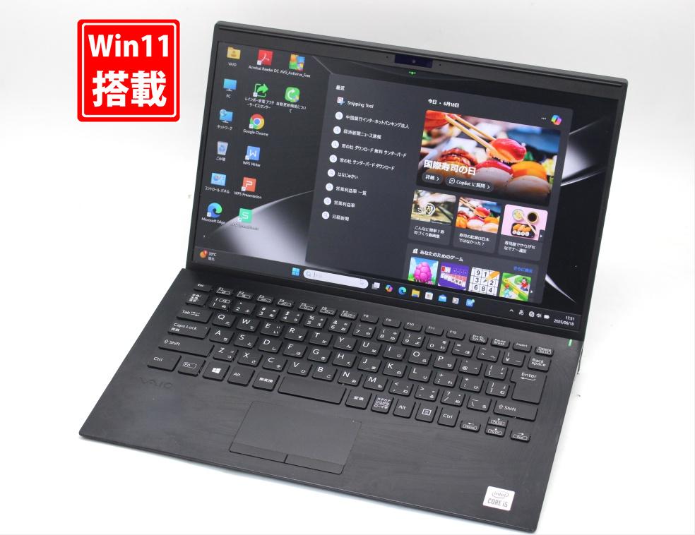 2世代Core-I5✧ブルーレイ✧SONY✧VAIO✧大容量HDD✧WEBカメラ 2世代Core-I5✧ブルーレイ✧SONY✧VAIO✧大容量HDD✧WEB