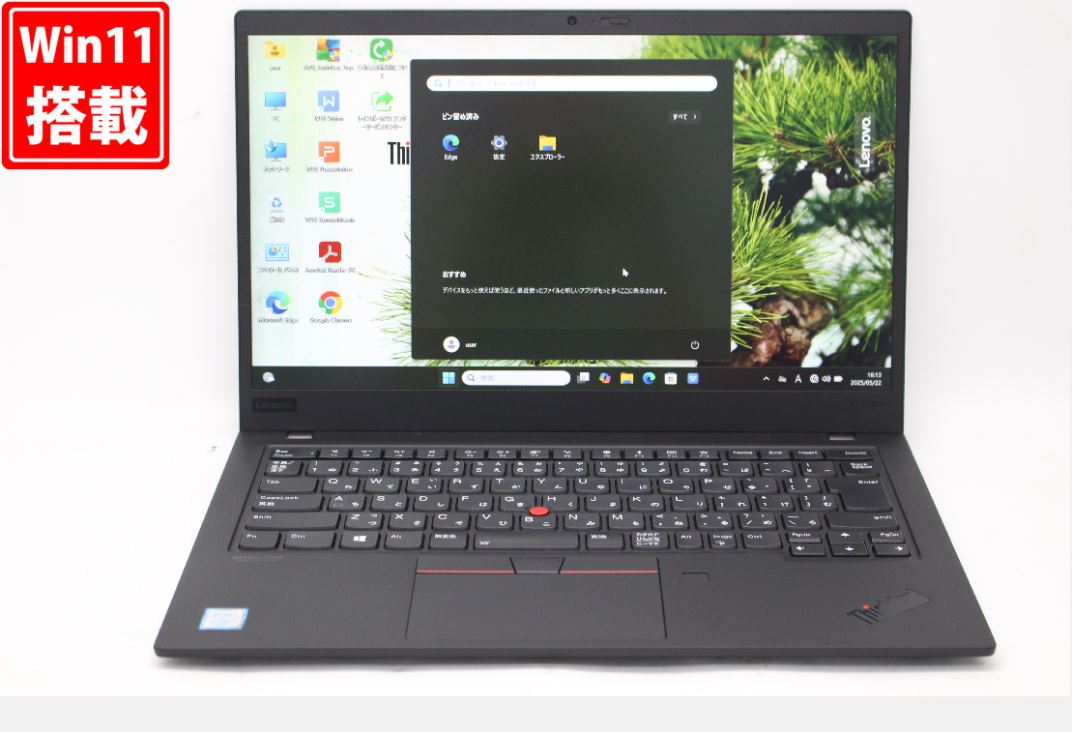 楽天市場】送料無料 あす楽対応 即日発送 訳有 フルHD 14インチ Lenovo