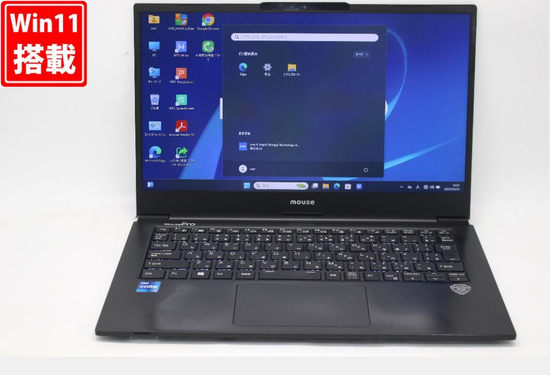 送料無料 対応 即日発送 訳有 フルHD 14インチ MOUSE MPRO NB420Z Windows11 卓越性能 第11世代Core i7-1165G7 8GB 爆速NVMe式256GB-SSD カメラ 無線 Office付 Win11【ノートパソコン 中古パソコン 中古PC】(Windows10も対応可能 Win10)|レインボー家電