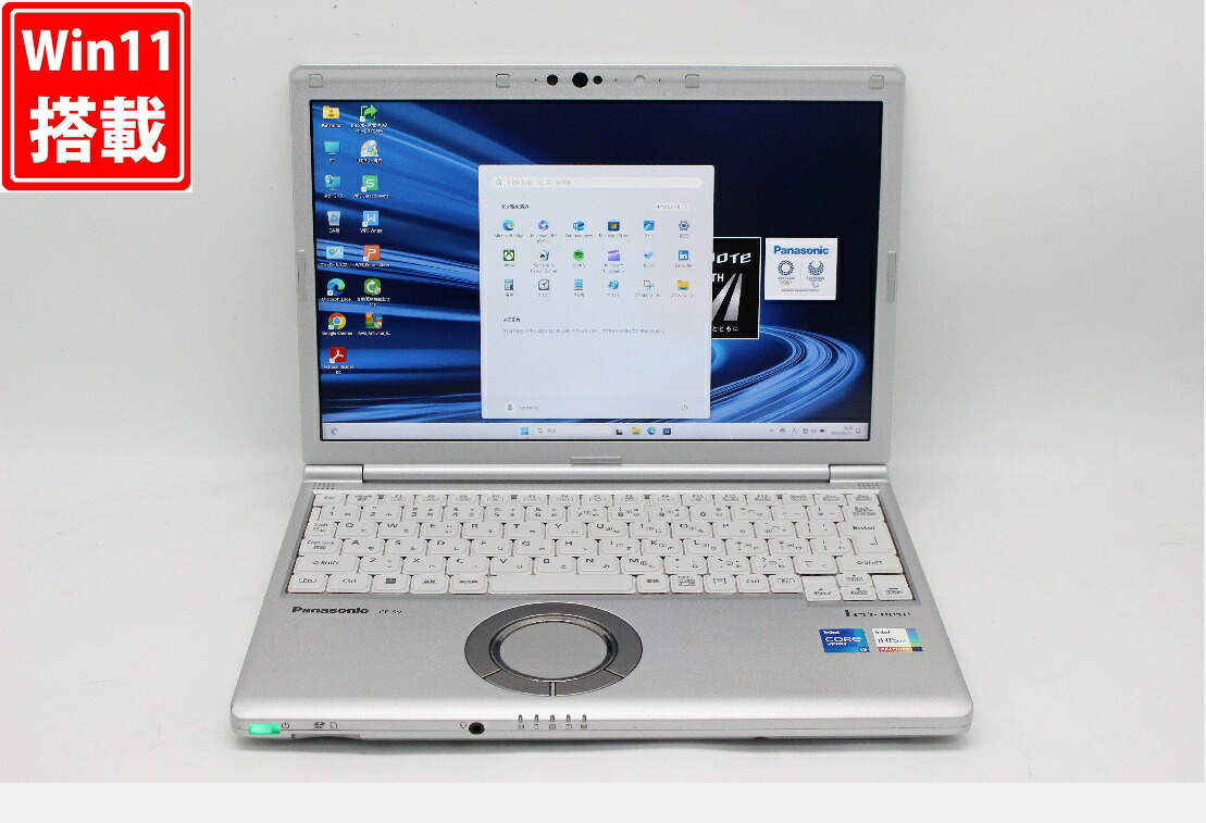 送料無料 対応 即日発送 良品 フルHD 12.1インチ Panasonic Let’s note CF-SV1RDLKS Windows11 卓越性能 第11世代Core i5-1145g7 16GB 爆速NVMe式256GB-SSD カメラ 無線Wi-Fi6 Office付 Win11【ノートパソコン 中古パソコン 中古PC】（Windows10も対応可能 Win10）