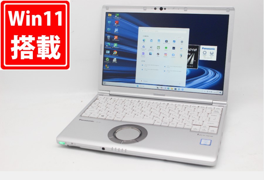 送料無料 対応 即日発送 充放電回数81回 良品 フルHD対応WUXGA 12インチ Panasonic CF-SV8T Windows11 高性能 八世代Core i5-8365U 8GB 爆速256GB-SSD カメラ 無線 Office付 Win11【ノートパソコン 中古パソコン 中古PC】（Windows10も対応可能 Win10）