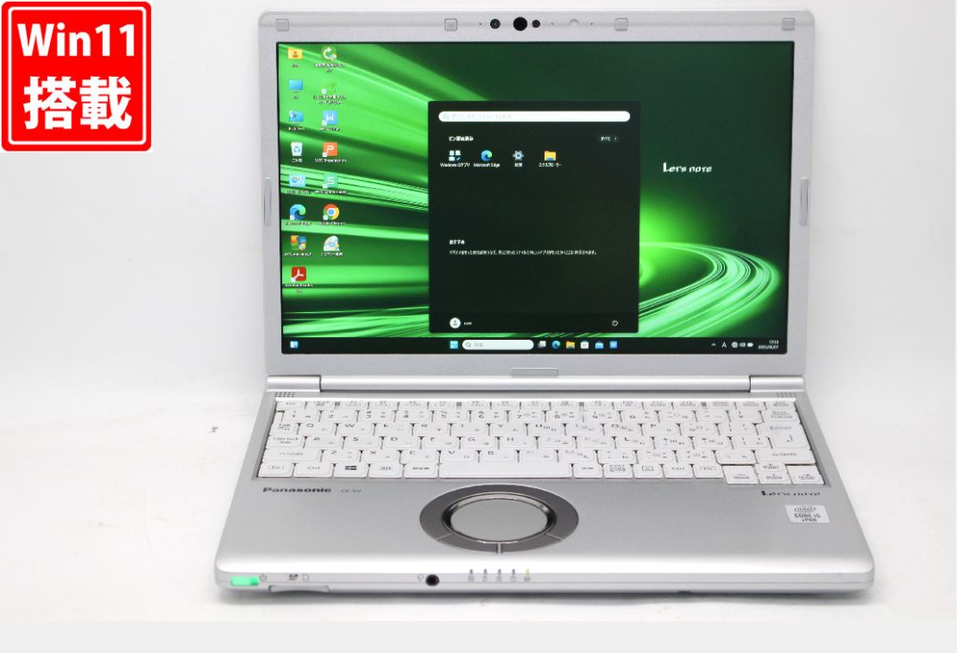 貨物輸送無料 相応う 即日送りとどける 訳有 盛りだくさん固定ディスク 12.1in Panasonic Let\u0027s Note CF-SV9RDLVS Windows11 超高性能 第10時人Core i5-10310U 8GB 爆速NVMe式256GB-SSD 写真器 無線電話Wi-Fi6 リカバリ Office付 Win11【万覚え帳マイコン 中古マイコン】（Windows10も相応う能力のある Win10） ノートPC-パソコン-パソコン・周辺機器
