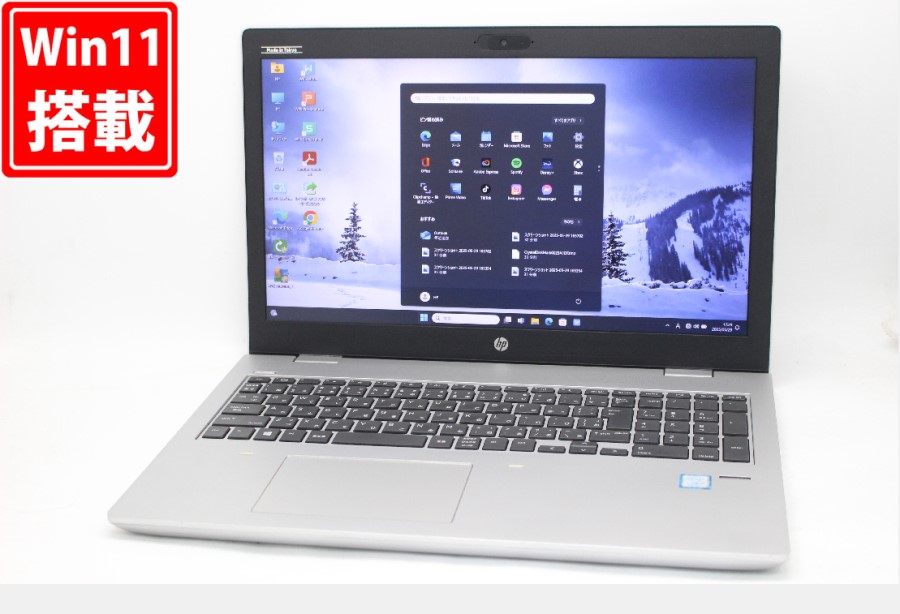 楽天市場】送料無料 あす楽対応 即日発送 中古 フルHD 15.6インチ