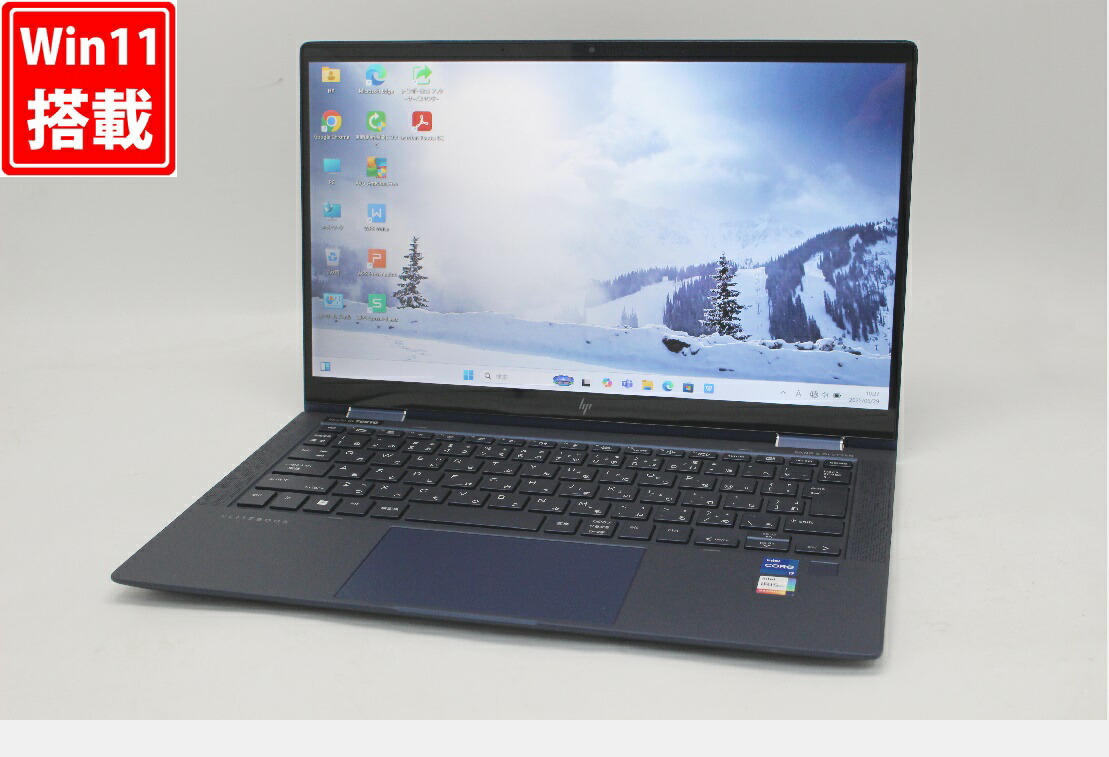 11世代HP Elitebook DragonflyG2ノートPCフルHDタッチ 日本HP 良品hp Dragonfly G2 11世代 core i7 メモリ16GB 512GB