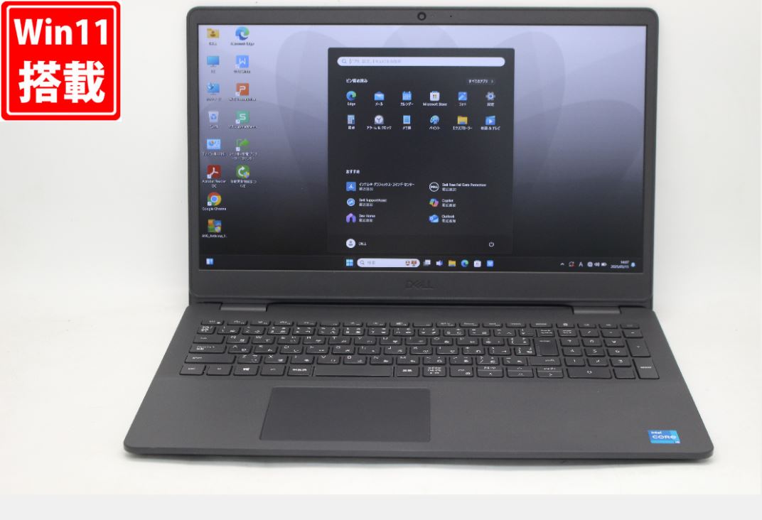 楽天市場】送料無料 あす楽対応 即日発送 中古 フルHD 15.6インチ DELL 