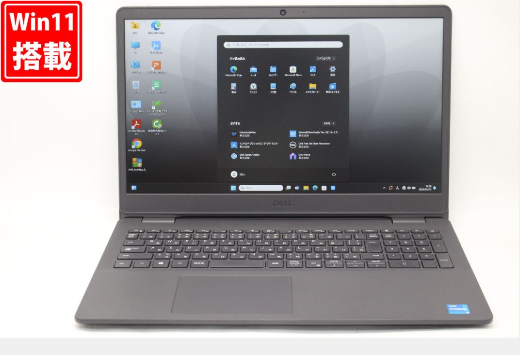 送料無料 対応 即日発送 中古 フルHD 15.6インチ DELL Vostro 3500 Windows11 卓越性能 第11世代Core i5-1135G7 8GB 爆速NVMe式512GB-SSD カメラ 無線 Office付 Win11【ノートパソコン 中古パソコン 中古PC】（Windows10も対応可能 Win10）