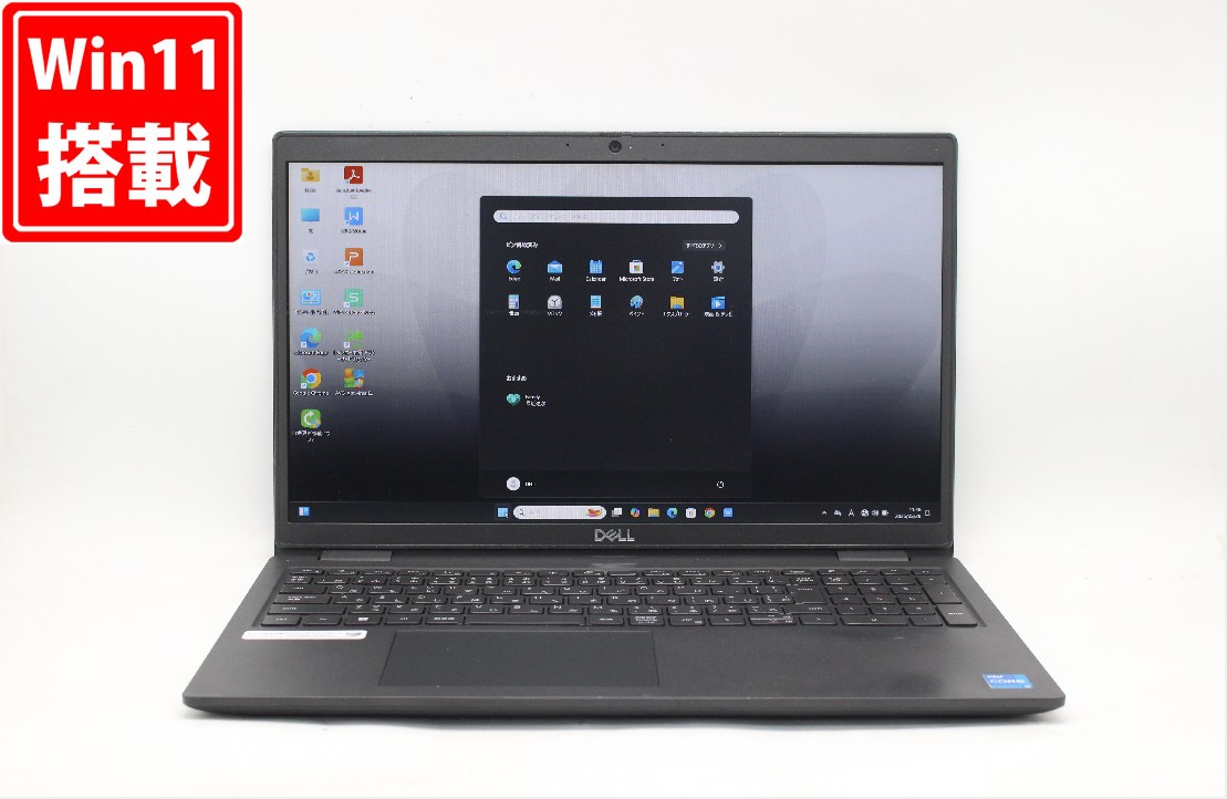 貨物輸送無料 相応う 即日送りとどける 中古 盛りだくさん固定ディスク 15.6in DELL Latitude 3520 Windows11 飛び切り動作 第11時人Core i5-1145G7 16GB 爆速NVMe式256GB-SSD 写真機 無線電話Wi-Fi6 Office付 Win11【万覚え帳マイコン 中古マイコン 中古マイコン】（Windows10も相応う能力のある Win10）
