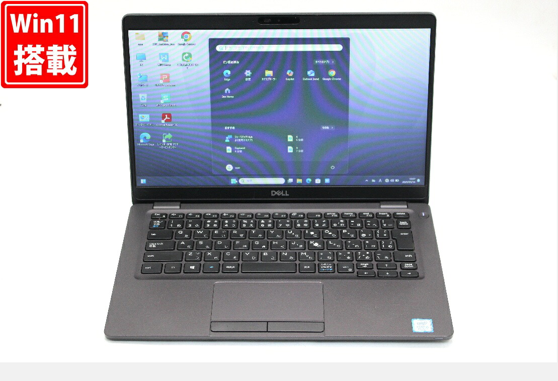 送料無料 対応 即日発送 良品 13.3インチ DELL Latituda 5300 Windows11 高性能 八世代Core i5-8365u 8GB 爆速NVMe式512GB-SSD カメラ 無線 Office付 Win11【ノートパソコン 中古パソコン 中古PC】（Windows10も対応可能 Win10）