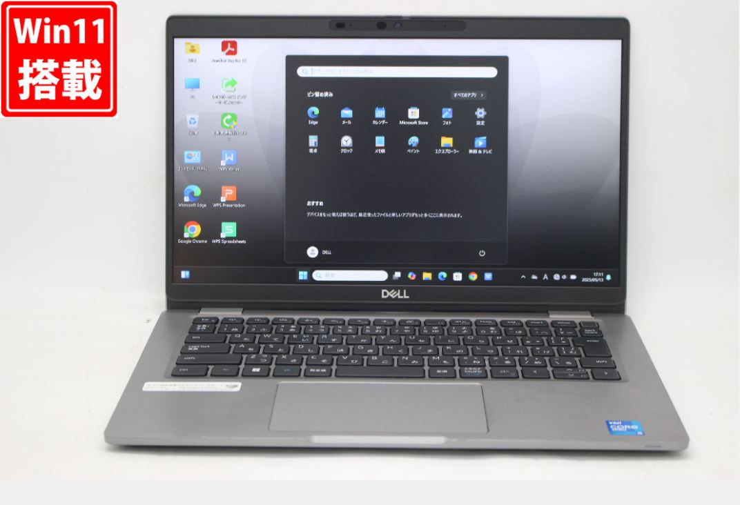 送料無料 対応 即日発送 中古良品 フルHD タッチ 13.3インチ DELL Latitude 5320 Windows11 卓越性能 第11世代Core i5-1145G7 16GB 爆速NVMe式512GB-SSD カメラ 無線Wi-Fi6 Office付 Win11【ノートパソコン 中古パソコン 中古PC】(Windows10も対応可能 Win10)|レインボー家電