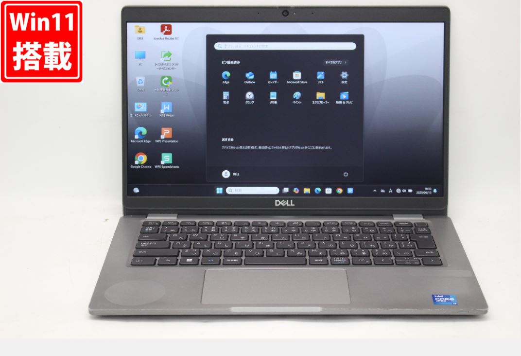 送料無料 対応 即日発送 中古良品 フルHD タッチ 13.3インチ DELL Latitude 5320 Windows11 卓越性能 第11世代Core i5-1145G7 16GB 爆速NVMe式512GB-SSD カメラ 無線Wi-Fi6 Office付 Win11【ノートパソコン 中古パソコン 中古PC】（Windows10も対応可能 Win10）｜レインボー家電 29,308円