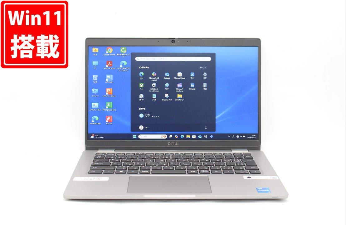 貨物輸送無料 相応う 即日送りとどける 良品 盛りだくさん固定ディスク 13.3in DELL Latitude 5330 Windows11 飛び切り動作 第12時人Core i5-1245U 8GB 爆速NVMe式256GB-SSD 写真機 無線電話Wi-Fi6 Office付 Win11【万覚え帳マイコン 中古マイコン 中古マイコン】（Windows10も相応う能力のある Win10）