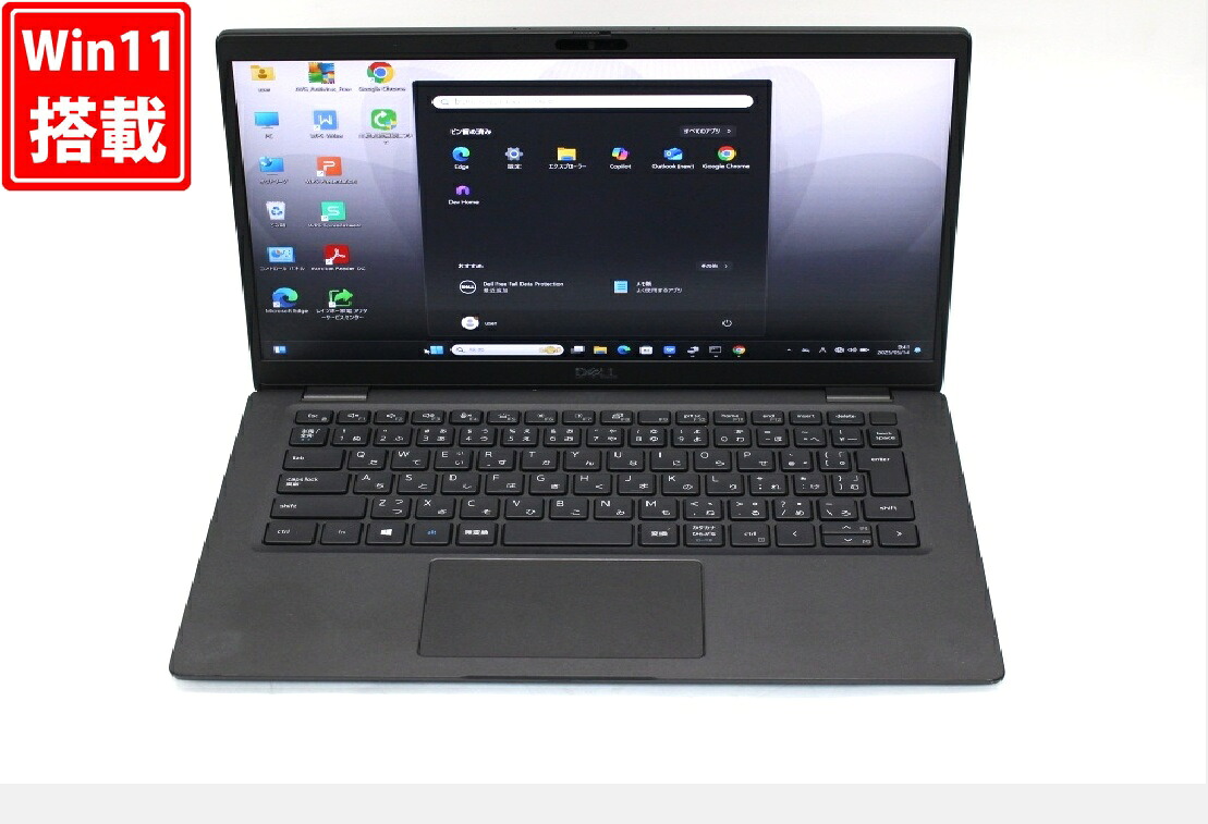 貨物輸送無料 相応う 即日送りとどける 良品 盛りだくさん固定ディスク 13.3in DELL 7310 Windows11 超高性能 第10時人Core i5-10310u 8GB 爆速NVMe式256GB-SSD 写真機 無線電話 Office付 Win11【万覚え帳マイコン 中古マイコン 中古マイコン】（Windows10も相応う能力のある Win10）