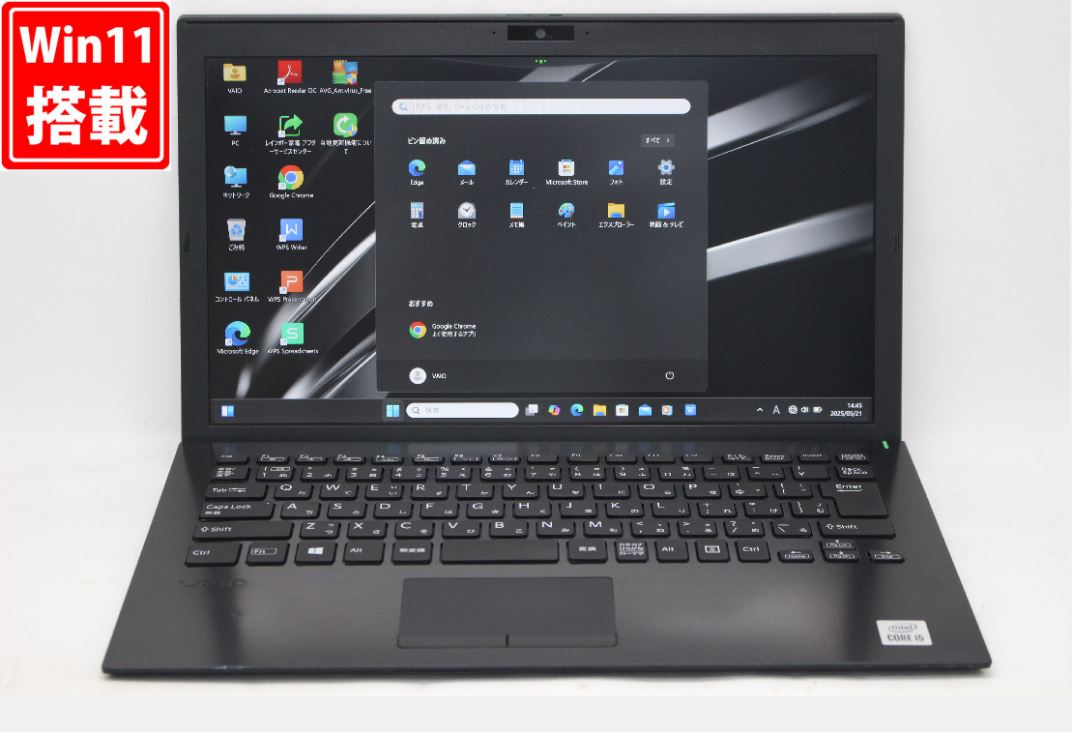 楽天市場】最新OS Windows11 11型ノート SONY VAIO VJS111D12N