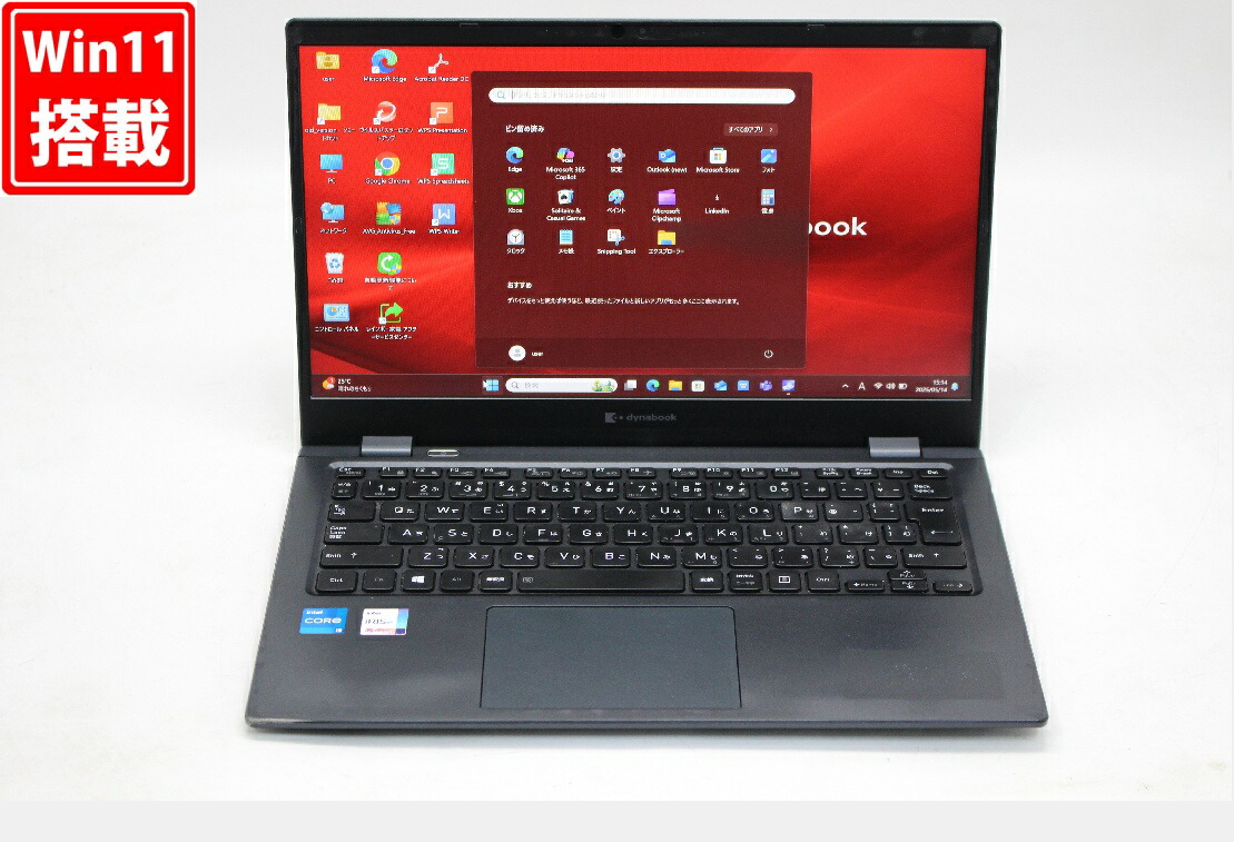 Dynabook　11世代i5　ノートパソコン　Windows11　SSD　37 dynabook 新品高速SSD搭載TOSHIBA第11世代極軽極薄で頑丈-最新