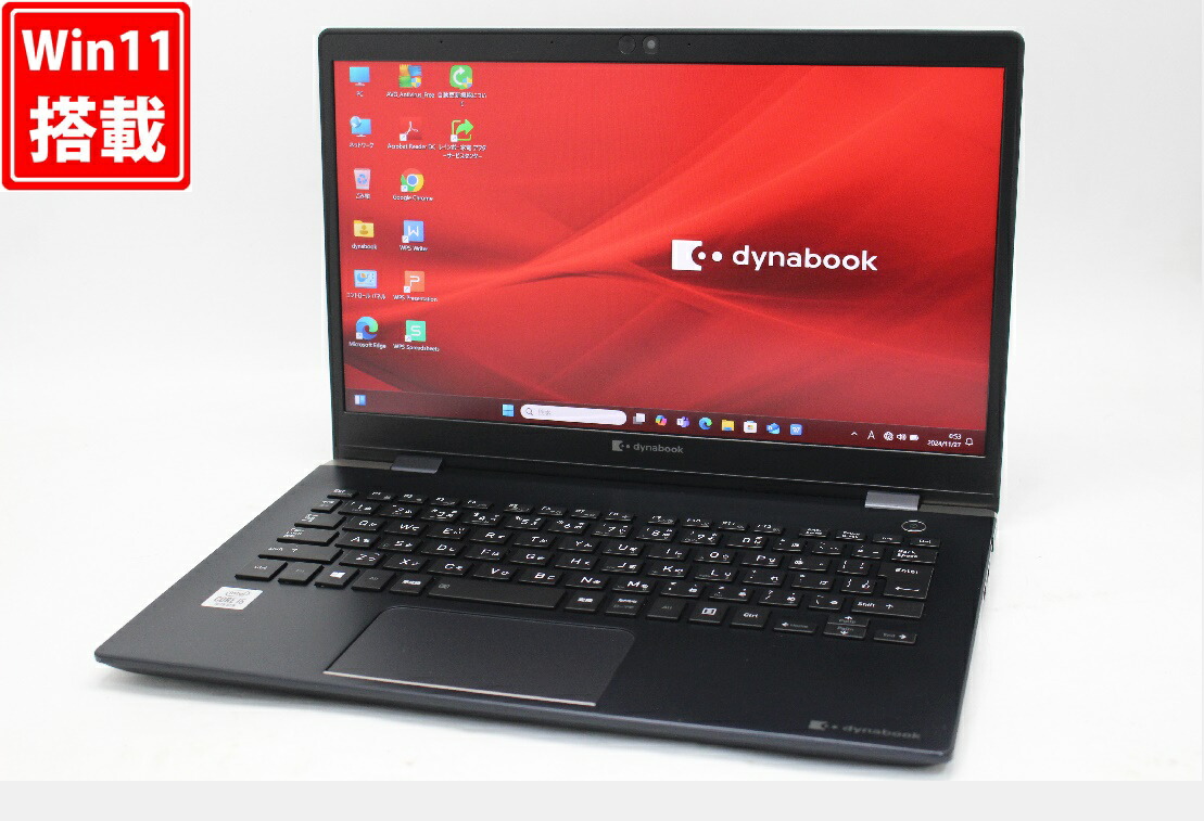 送料無料 対応 即日発送 良品 フルHD 13.3インチ TOSHIBA dynabook G83FP Windows11 超高性能 第10世代Core i5-10210U 8GB 爆速NVMe式256GB-SSD カメラ 無線Wi-Fi6 Office付 Win11【ノートパソコン 中古パソコン 中古PC】(Windows10も対応可能 Win10)