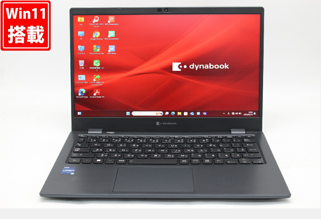 楽天市場】【中古】dynabook G83/KV 整備済み品 極美品 13.3型 フルHD