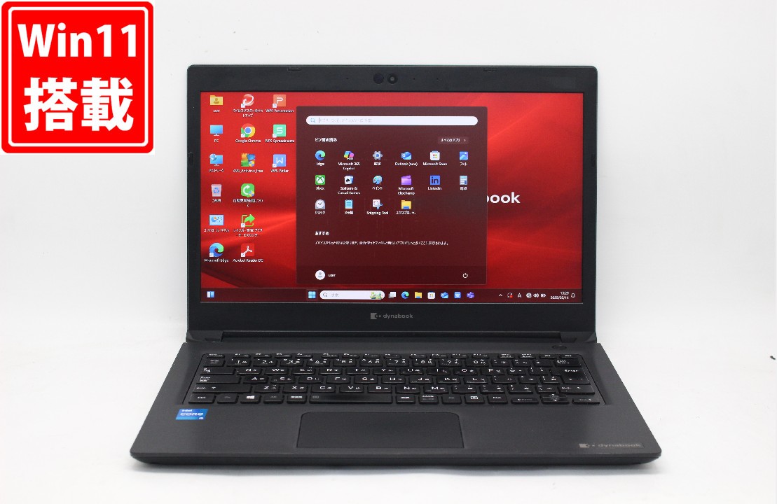 中古美品　DYNABOOK G83/HS i5第11世代8/256GB+オフィス 中古品】dynabook G83/HS 13.3インチノートパソコン 第11世代