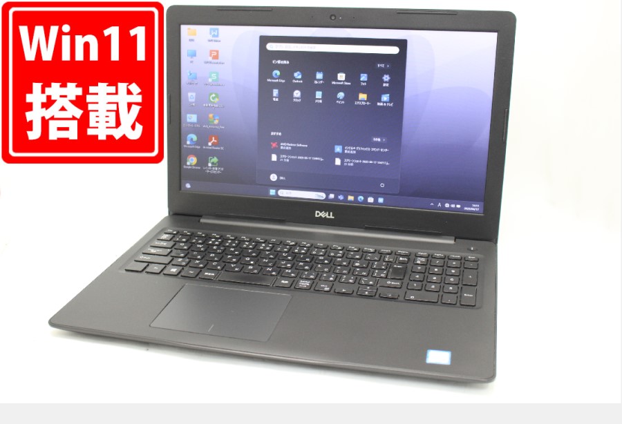 楽天市場】送料無料 あす楽対応 即日発送 中古美品 15.6インチ DELL 