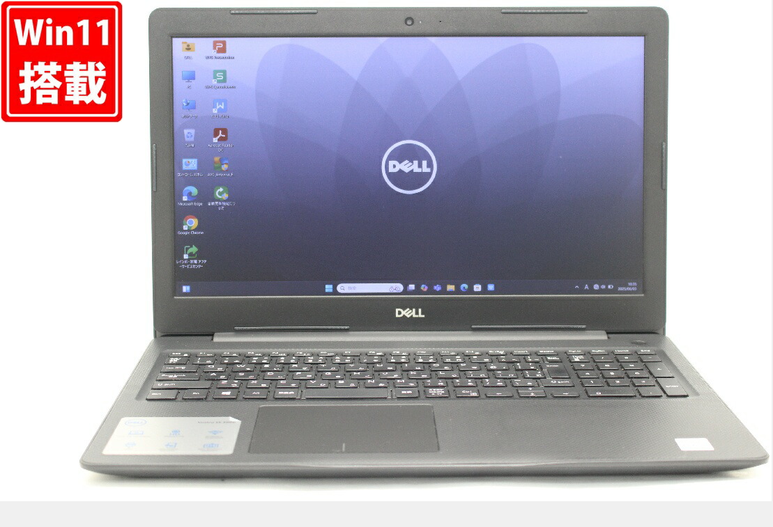 楽天市場】中古 フルHD 15.6インチ DELL Vostro 3580 Windows11 高性能 