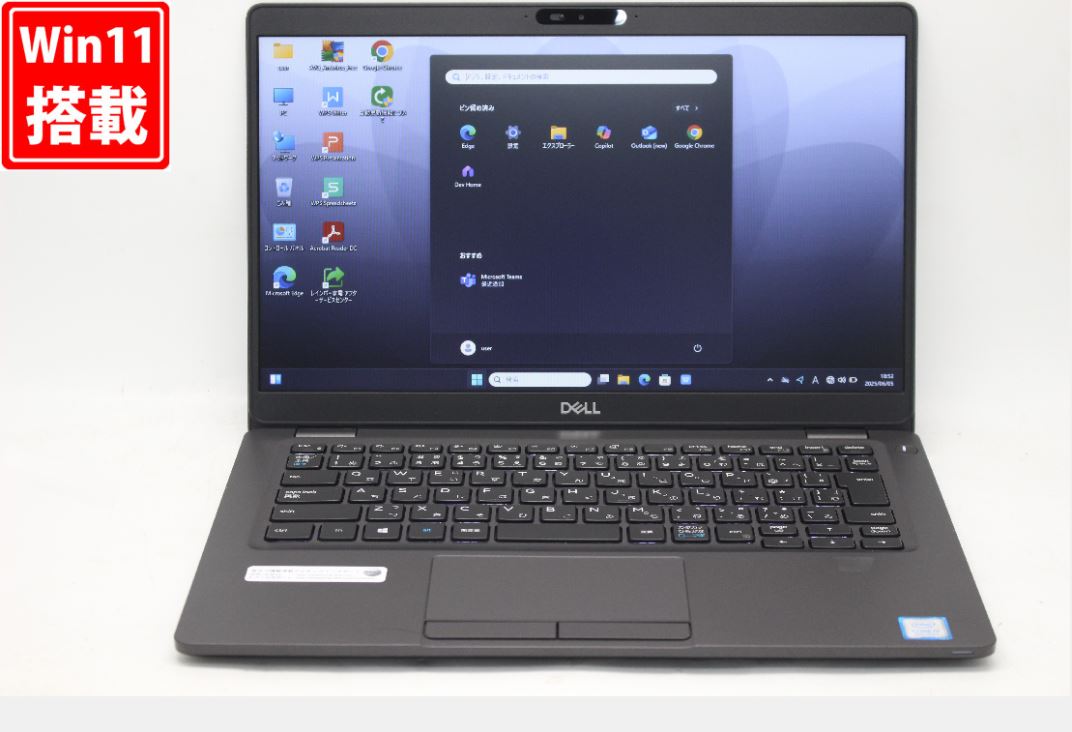 送料無料 対応 即日発送 73時間 良品 13.3インチ DELL Latitude 5300 Windows11 高性能 八世代Core i5-8265U 8GB 爆速NVMe式256GB-SSD カメラ 無線 Office付 Win11【ノートパソコン 中古パソコン 中古PC】（Windows10も対応可能 Win10）