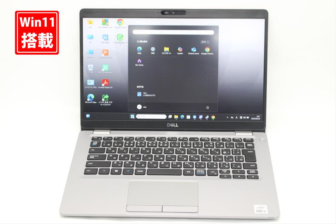 中古 フルHD 13.3インチ DELL Latituda 5310 Windows11 超高性能 第10世代Core i5-10310u 8GB 爆速NVMe式512GB-SSD カメラ 無線 Win11【中古ノートパソコン 中古パソコン 中古PC】送料無料 対応 即日発送（Windows10も対応可能 Win10） 20,870円