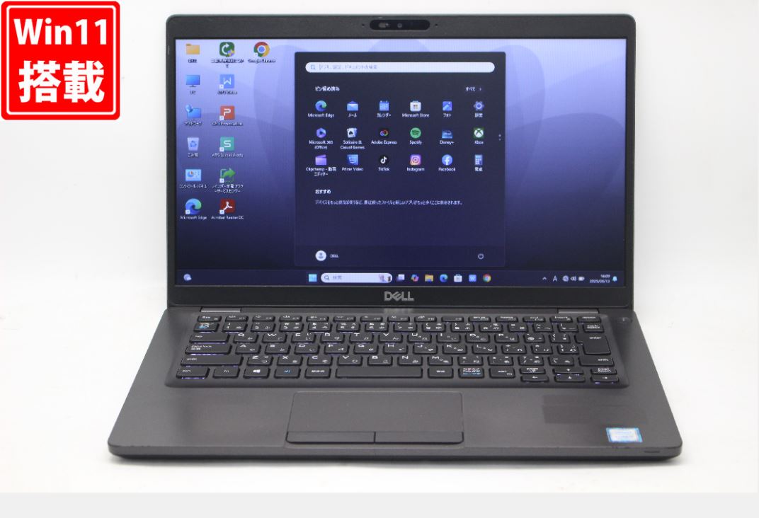 送料無料 対応 即日発送 中古 13.3インチ DELL Latitude 5400 Windows11 高性能 八世代Core i5-8350U 8GB 爆速NVMe式512GB-SSD カメラ 無線 Office付 Win11【ノートパソコン 中古パソコン 中古PC】（Windows10も対応可能 Win10）