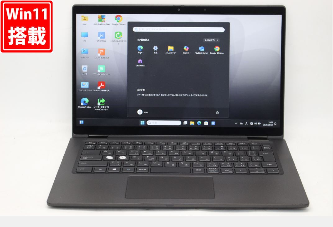 送料無料 対応 即日発送 中古 フルHD タッチ 13.3インチ DELL Latitude 7310 Windows11 超高性能 第10世代Core i5-10310U 8GB 爆速NVMe式256GB-SSD カメラ 無線Wi-Fi6 Office付 Win11【ノートパソコン 中古パソコン 中古PC】(Windows10も対応可能 Win10)|レインボー家電