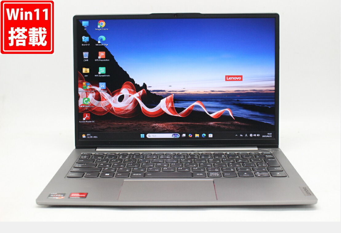 楽天市場】送料無料 あす楽対応 即日発送 中古良品 フルHD 13.3インチ