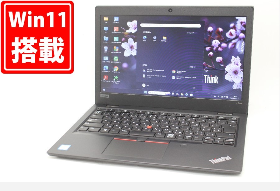 楽天市場】良品 フルHD 13.3インチ Lenovo ThinkPad X13 Gen1 Type