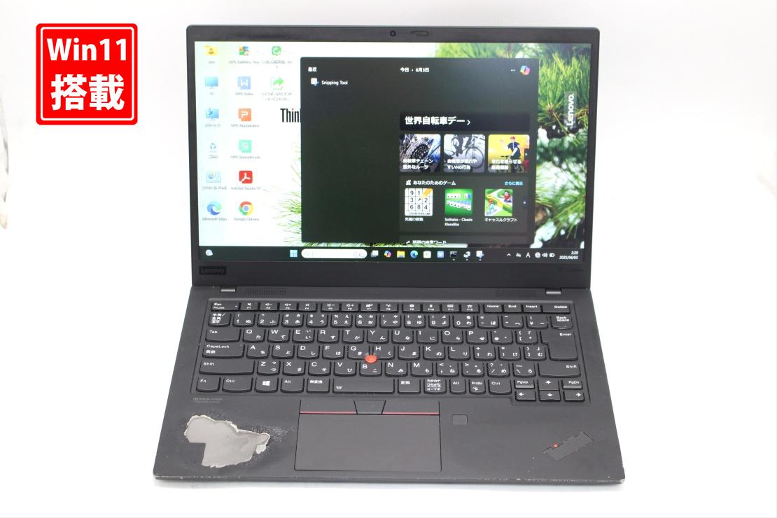 送料無料 対応 即日発送 中古 フルHD 14インチ Lenovo ThinkPad X1 Carbon Windows11 高性能 八世代Core i5-8365u 8GB 爆速NVMe式256GB-SSD カメラ 無線 Office付 Win11【ノートパソコン 中古パソコン 中古PC】(Windows10も対応可能 Win10)|レインボー家電