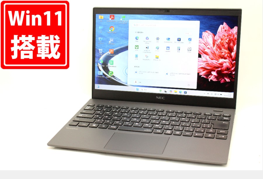 NEC VersaPro 13.3インチ pc-vkt16bzg3 楽天市場】良品 フルHD 13.3