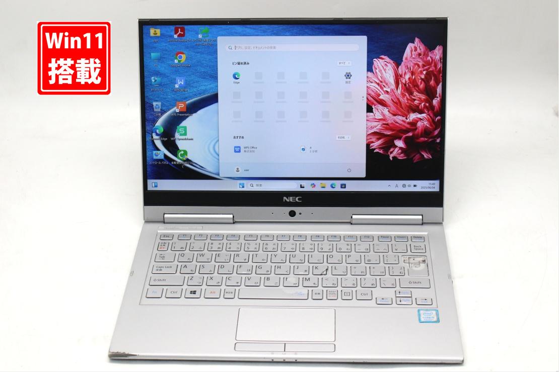 楽天市場】送料無料 あす楽対応 即日発送 訳有 フルHD 13.3インチ NEC