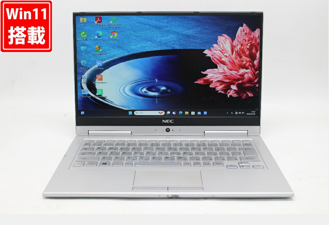 楽天市場】送料無料 あす楽対応 即日発送 訳有 フルHD 12.5インチ NEC