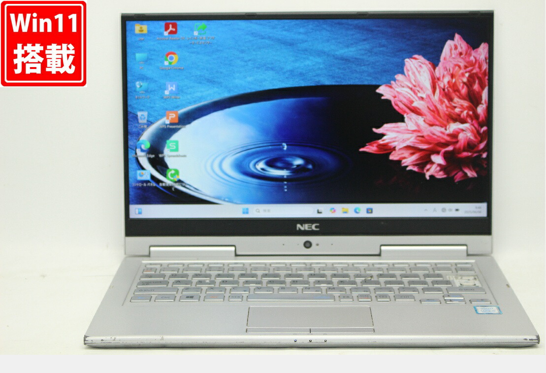 楽天市場】送料無料 あす楽対応 即日発送 訳有 フルHD 13.3インチ NEC