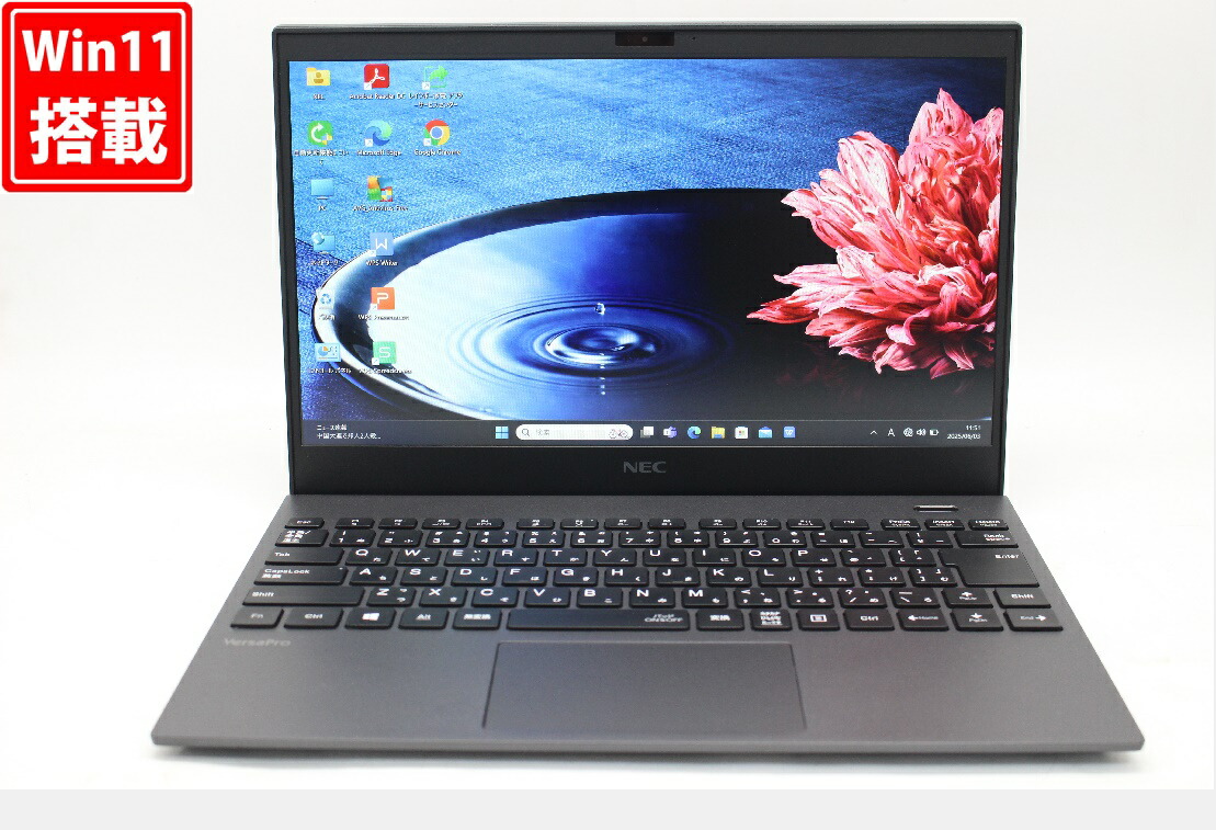 楽天市場】送料無料 あす楽対応 即日発送 訳有 フルHD 13.3インチ NEC