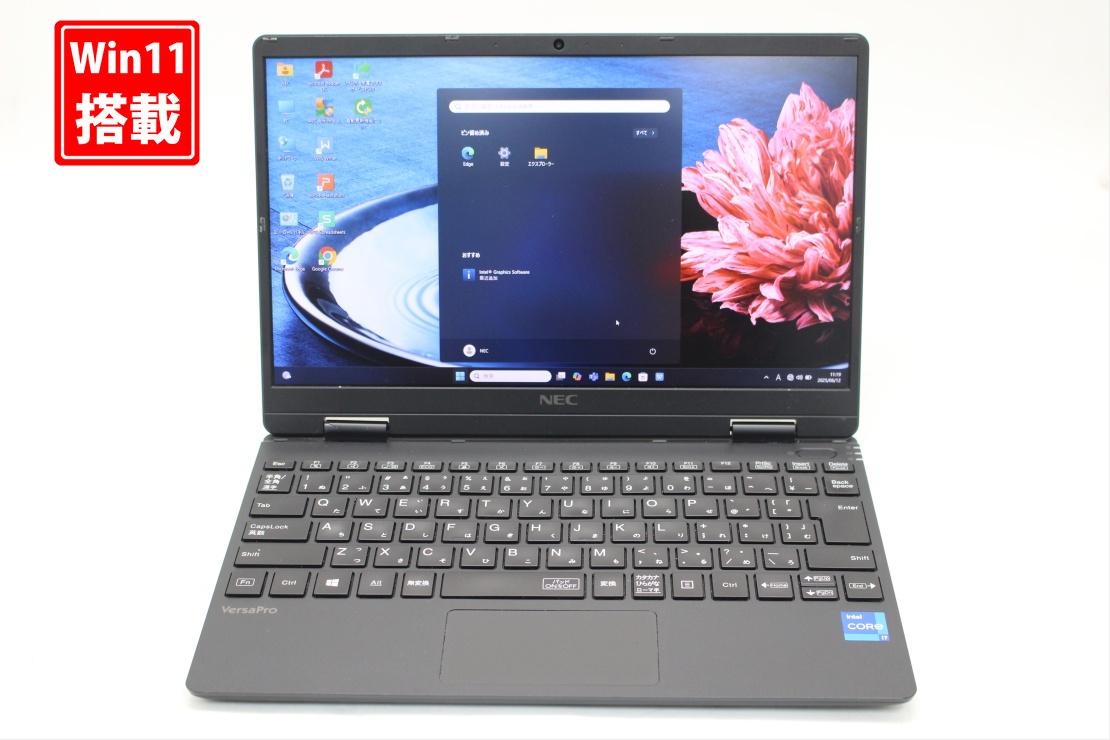 送料無料 対応 即日発送 中古良品 フルHD 12.5インチ NEC VersaPro VKV44C-9 Windows11 卓越性能 11世代Core i7-1160G7 8GB 爆速NVMe式256GB-SSD カメラ 無線Wi-Fi6 Office付 Win11【ノートパソコン 中古パソコン 中古PC】（Windows10も対応可能 Win10）