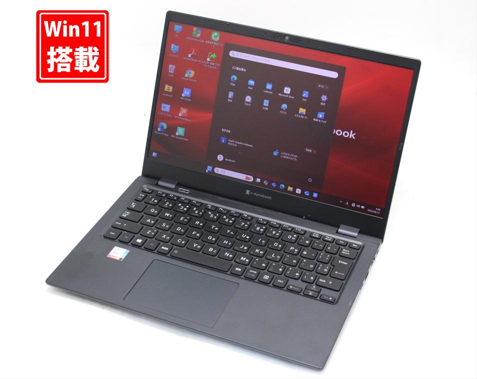 楽天市場】送料無料 あす楽対応 即日発送 中古良品 フルHD 13.3