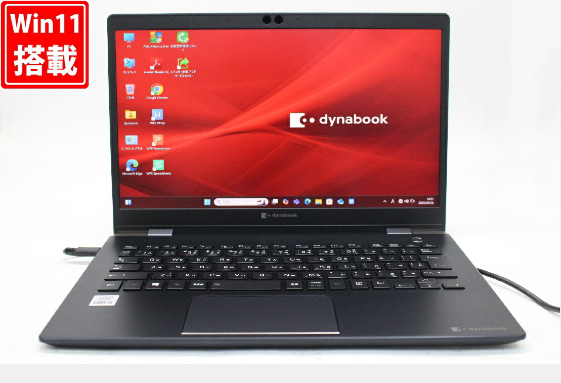 送料無料 対応 即日発送 訳有 フルHD 13.3インチ TOSHIBA dynabook G83FR Windows11 超高性能 第10世代Core i5-10210U 8GB 爆速NVMe式256GB-SSD 無線Wi-Fi6 Office付 Win11【ノートパソコン 中古パソコン 中古PC】（Windows10も対応可能 Win10）