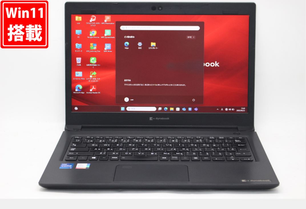 中古 フルHD 13.3インチ TOSHIBA dynabook SZLSB Windows11 卓越性能 第11世代Core i7-1165G7 8GB 爆速NVMe式256GB-SSD カメラ 無線Wi-Fi6 リカバリ Office付き Win11【中古ノートパソコン 中古パソコン 中古PC】送料無料 対応 即日発送（Windows10も対応可能 Win10）｜レインボー家電