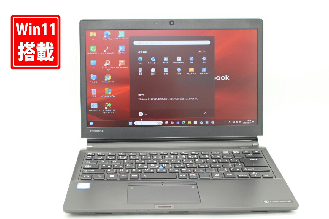 東芝】RZ83 高速i7 SSD256GB 8GB ブラック ノートPC 【公式通販】