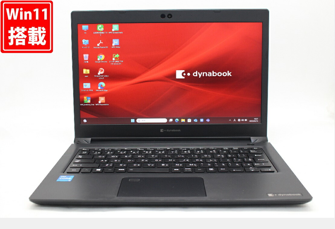 楽天市場】良品 フルHD タッチ 13.3インチ TOSHIBA dynabook G83/HS
