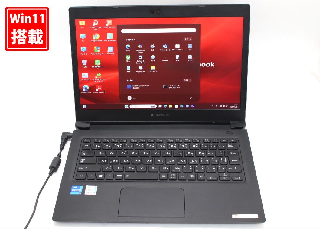 楽天市場】送料無料 あす楽対応 即日発送 訳有 フルHD 14インチ iiyama