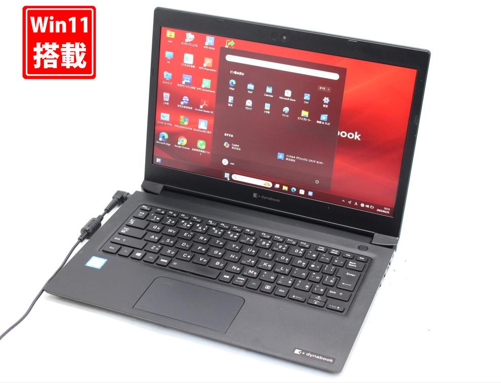 13.3型 dynabook SZ73/PB 8世代 i7 16GB 512GB