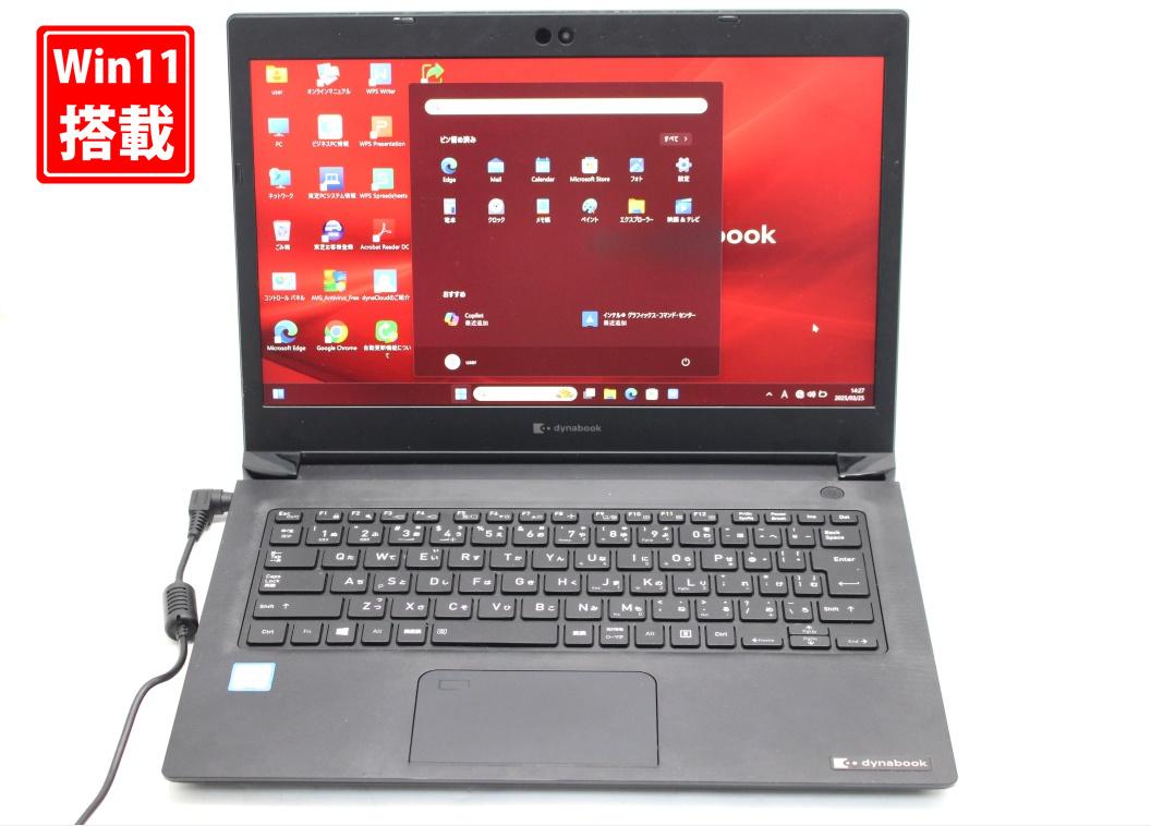 高性能 美品】Dynabook i7 Win11 Office:T995