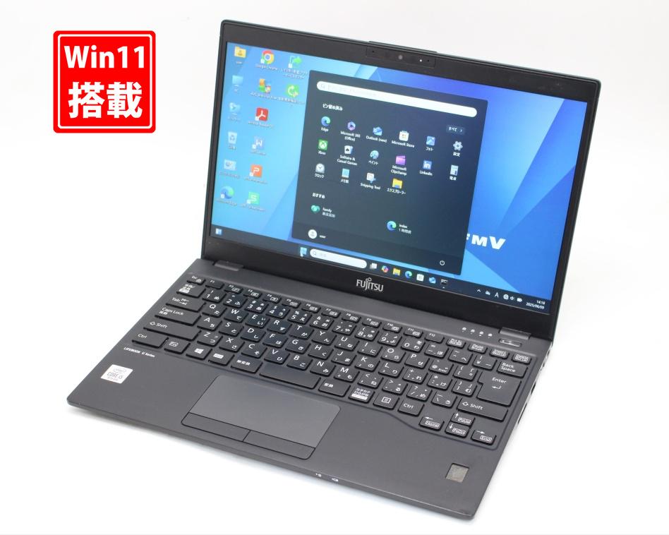 送料無料 対応 即日発送 中古良品 フルHD 13.3インチ Fujitsu LIFEBOOK U9310D Windows11 超高性能 第10世代Core i5-10310u 8GB 爆速NVMe式128GB-SSD カメラ 無線 Office付 Win11【ノートパソコン 中古パソコン 中古PC】（Windows10も対応可能 Win10）