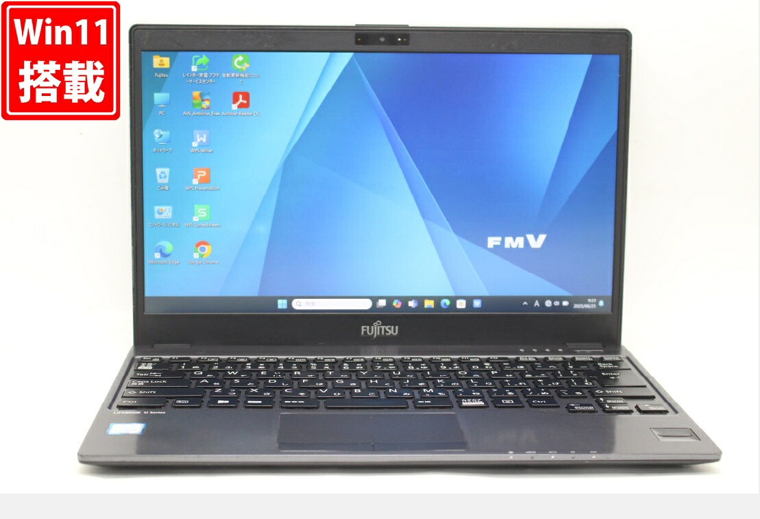 送料無料 対応 即日発送 中古良品 フルHD 13.3インチ Fujitsu LIFEBOOK U938 Windows11 高性能 八世代Core i5-8350u 8GB 爆速256GB-SSD カメラ 無線 Office付 Win11【ノートパソコン 中古パソコン 中古PC】（Windows10も対応可能 Win10）｜レインボー家電 14,577円