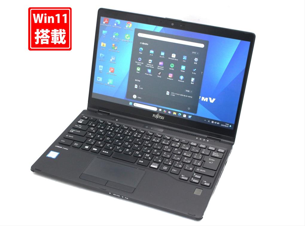 楽天市場】送料無料 あす楽対応 即日発送 中古良品 フルHD タッチ 13.3