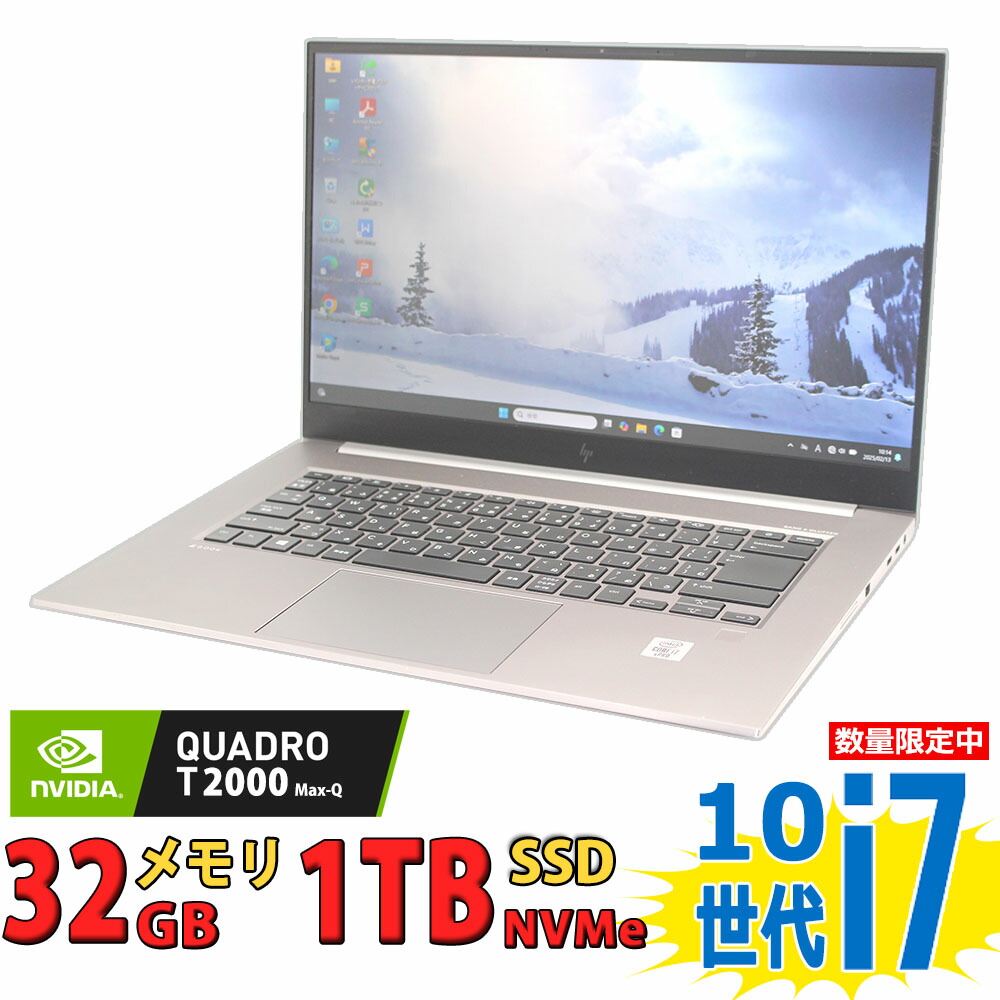 良品 フルHD 15.6インチ HP ZBook Studio G7 / Windows11/ 超高性能 第10世代Core i7-10850H/ 32GB/ 爆速NVMe式1TB-SSD/ Quadro T2000 Max-Q/ カメラ/ 無線Wi-Fi6/ Office付/ Win11【中古ノートパソコン 中古パソコン 中古PC Office付きWindows11】 税込送料無料 即日発送|レインボー家電