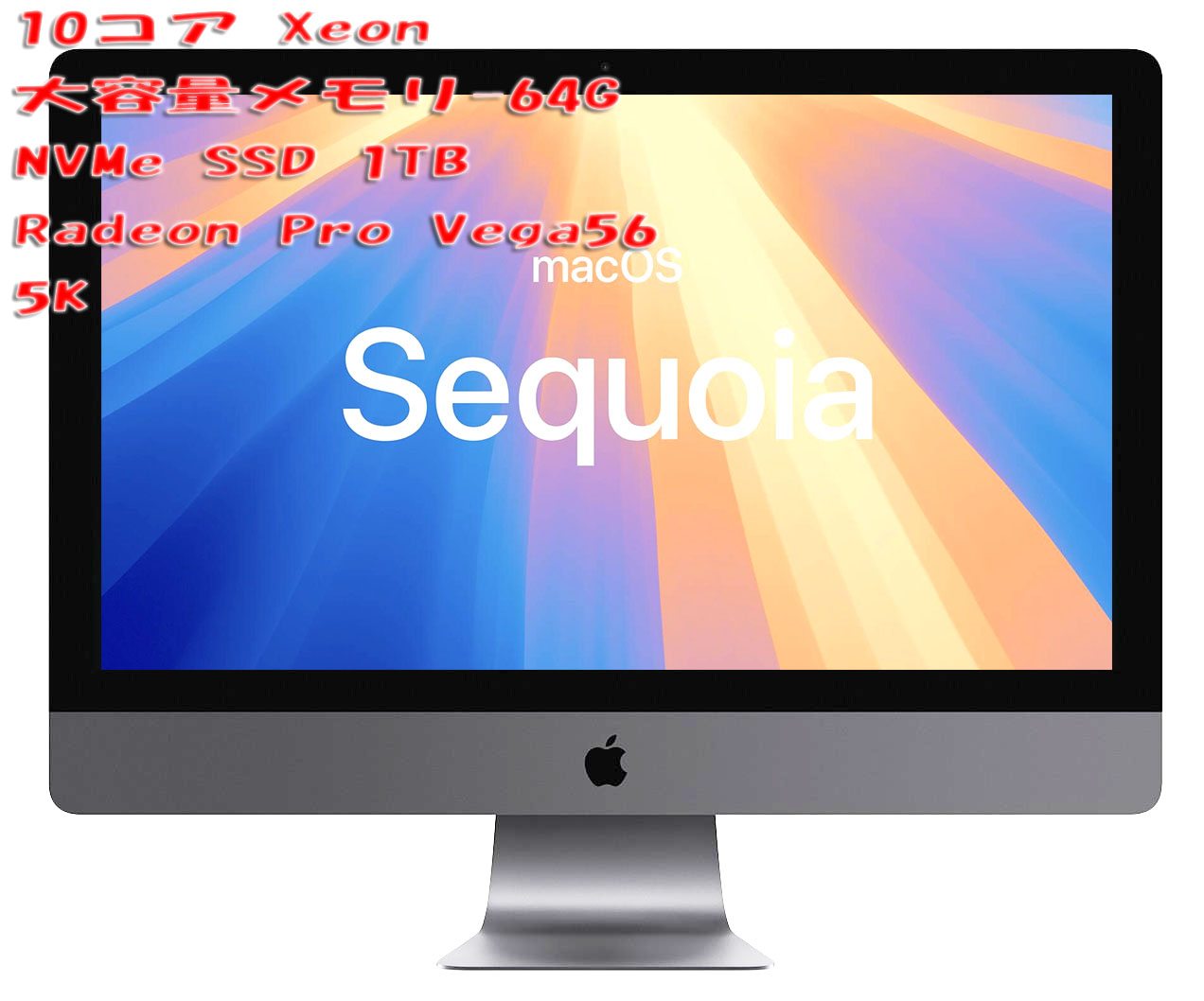 【ジェイジェイ】iMac Pro 27インチ64GB 1TB iMac Pro 27