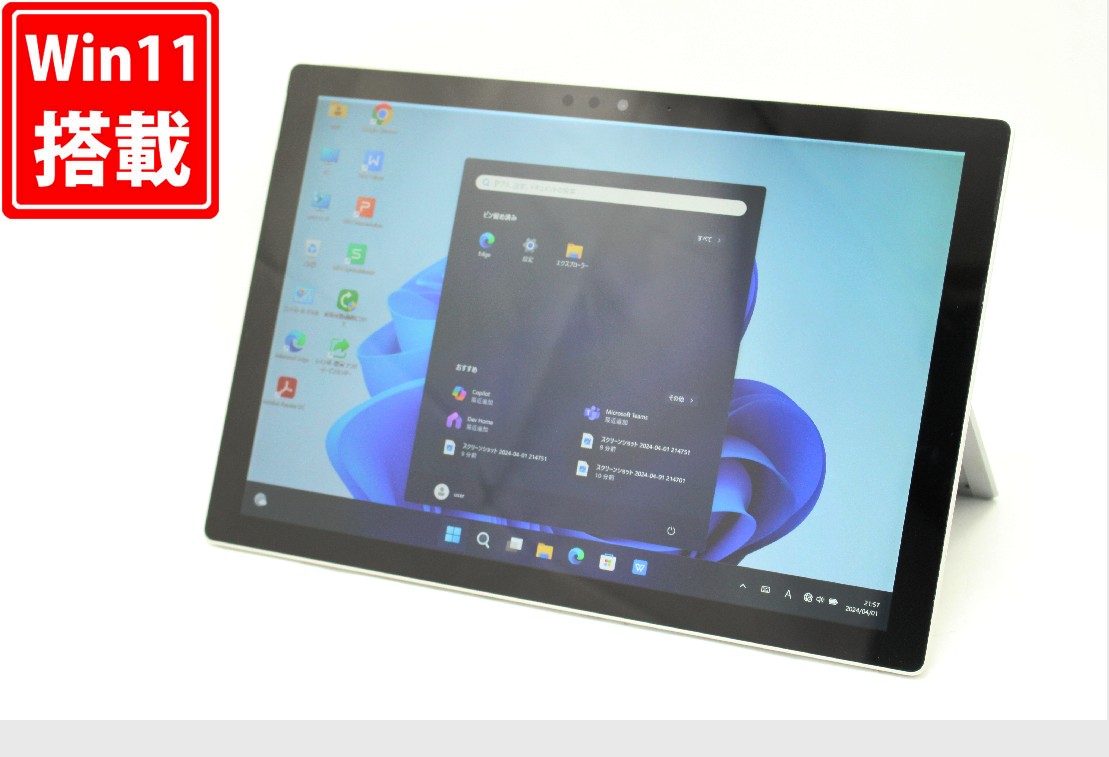 送料無料 対応 即日発送 訳有 2K対応 12.3インチ タブレット Microsoft Surface Pro6 Windows11 高性能 八世代Core i5-8350U 8GB 爆速NVMe式128GB-SSD カメラ 無線 リカバリ Office付 Win11【ノートパソコン 中古パソコン 中古PC】（Windows10も対応可能 Win10）